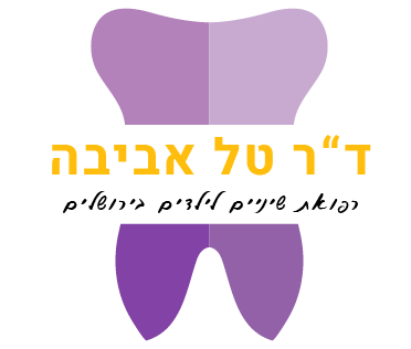 לוגו ד״ר טל אביבה — רפואת שיניים לילדים